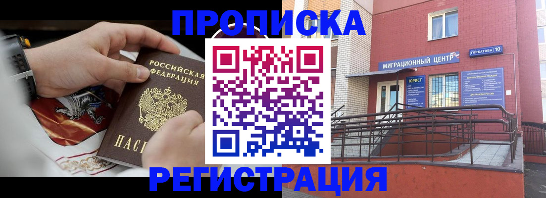 регистрация для школы в Валуйках